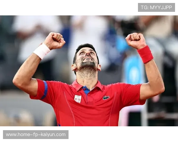 德约训练投入巨大，团队配合默契，德约官网